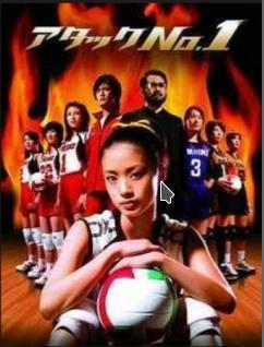 Attack No.1 - C11 ES